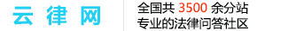 重庆市秀山县分站
